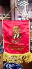 Вымпел " Победителю в социалистическом соревновании ". СССР.