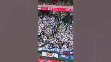 Воронежские болельщики на РЖД АРЕНА#факел #воронеж #рпл #болельщики