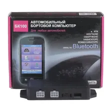 Бортовой компьютер Вымпел БК-100