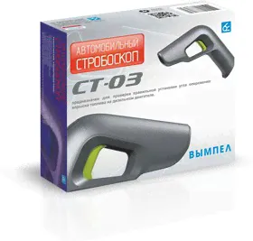 Стробоскоп Вымпел СТ-03 (для дизеля )-0
