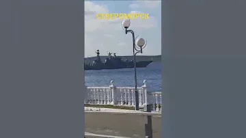 Столица Северного Флота
