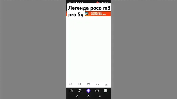 Парень привёз с дачи и продал