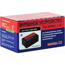 Зарядное устройство ВЫМПЕЛ 10 2050