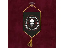 Автомобильный вымпел с эмблемой Вагнера №5072 С