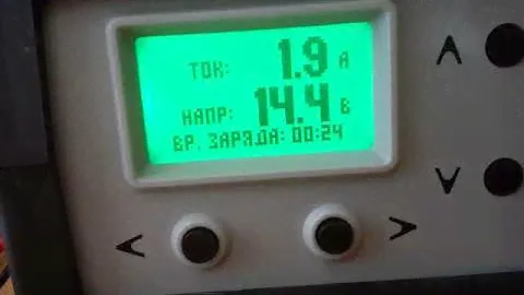 Обзор зарядно-предпускового устройства Вымпел-55