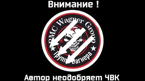Посвящается свестопляскам от Ростова до Москвы