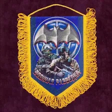 Вымпел наградной "Военная разведка"