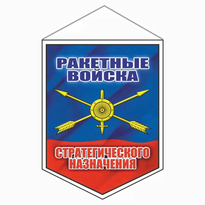 Вымпел "РВСН", 100 х 140 мм, двусторонний-0
