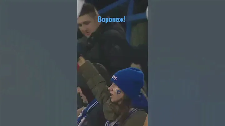 Поющий стадион России. #воронеж #сектор_газа #туман #факел #рпл
