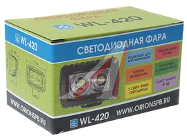 Фара рабочего света 75х48x61мм 20W 2LED ВЫМПЕЛ