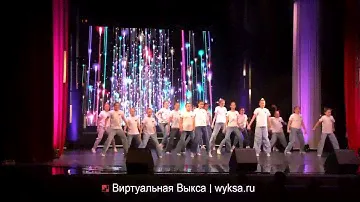 Концерт ансамбля эстрадного танца «Крейзи» - «Мечтай! Твори! Танцуй!»
