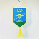 Вымпел автомобильный «ВДВ СССР»