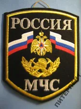 МЧС. Вымпел.