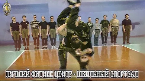 ВПЦ "Вымпел-Байкал". Лучший фитнес центр - школьный спортзал