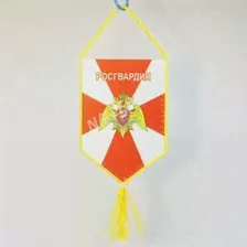 Вымпел автомобильный «Росгвардия»