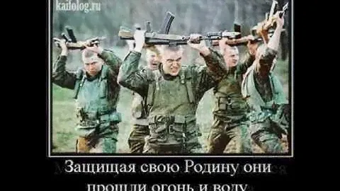Внутренние войска МВД РФ