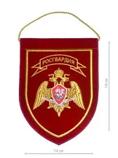 Вымпел вышитый Росгвардия малый