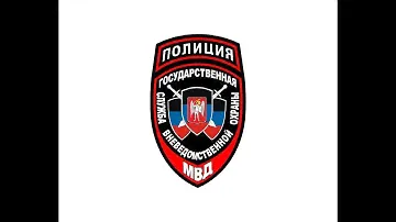 Государственная служба вневедомственной охраны МВД предоставляет следующие услуги
