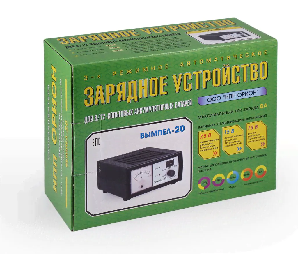 Вымпел-20 Зарядное устройство-0