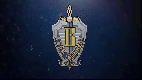 ВПЦ "Вымпел-Байкал". Лучший фитнес-центр - школьный спортзал