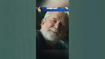 Генерал ФСБ успокоил борзую бабушку😰#кино #фильм