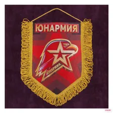 Вымпел юнармия 22*15 см/юнармия
