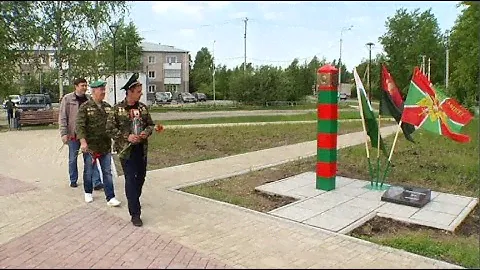 День пограничника отметили в Югорске