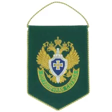 Вымпел с символикой ПС ( Пограничная служба ) ФСБ России вышитый средний 17х24 зеленый (4503199)