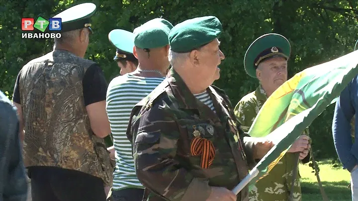 Подарок для пограничников