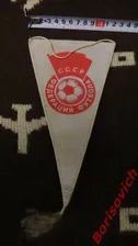 Вымпел Федерация футбола СССР