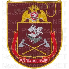 Вымпел вышитый Приволжского округа ВНГ, Росгвардии, Нацгвардии РФ (фон МОХ, краповый, оливковый или черный)