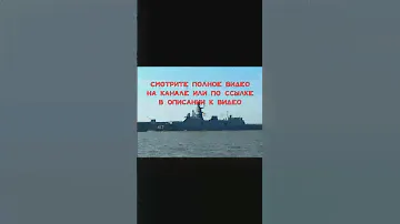 Северный флот России от времен Петра 1 до современности