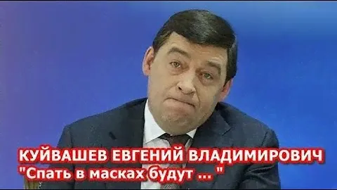 Не волновать - волновать...  Гоминид Куйвашев и другой меч