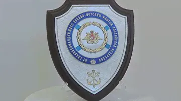 Плакетка барельефная "От командующего военно-морским флотом Российской Федерации"