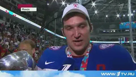 Хоккеисты российской сборной в пятый раз стали чемпионами мира