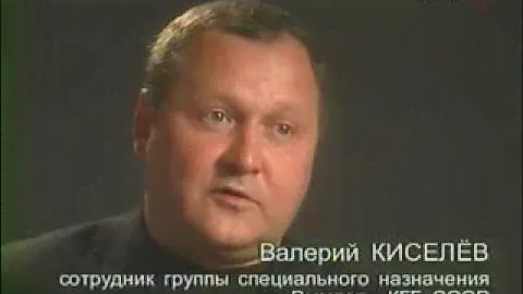 Как спецназ "Вымпела" учился стрелять