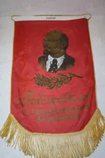 Вымпел "Победителю соцсоревнования" Шелк, 1970г