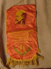 вымпел Победителю в Социалистическом соревновании комсомольской организации