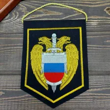 Вымпел с символикой ФСО России средний вышитый 15х21 иссиня-черный (4503055)