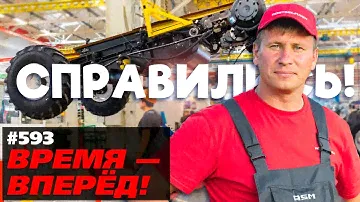 Восстал из пепла! В России возрождён легендарный завод