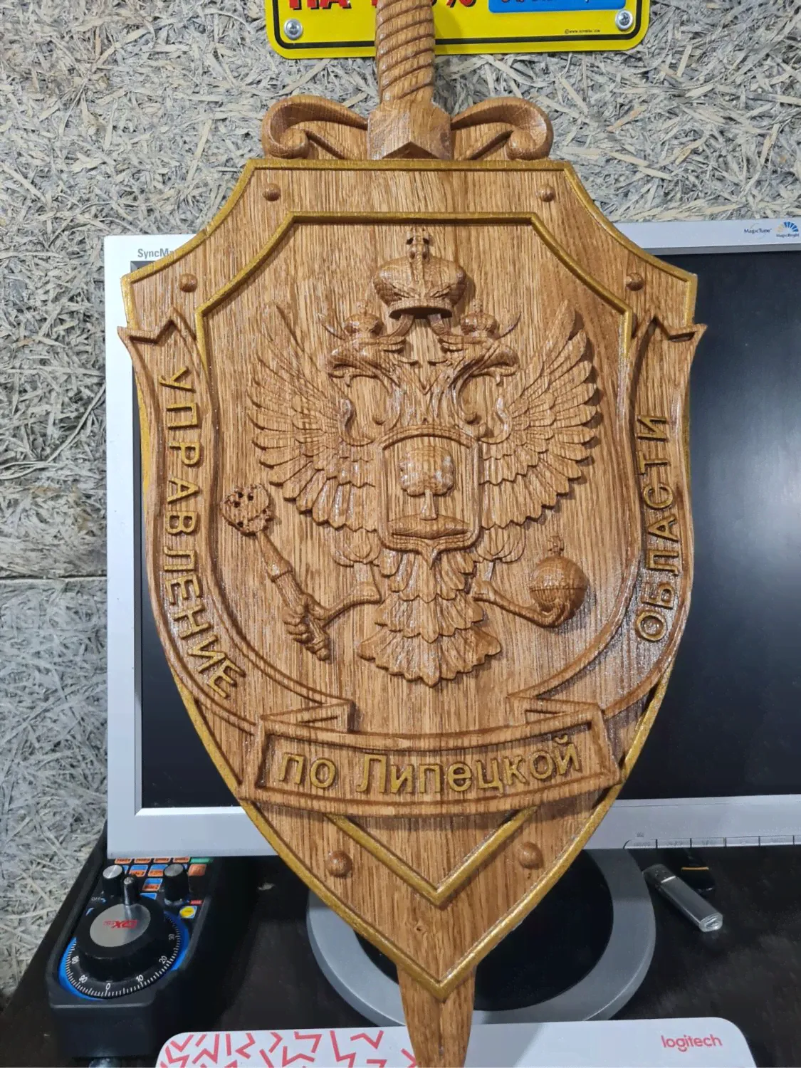 Вымпел, герб