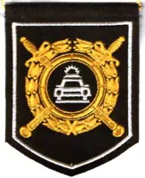 Вымпел вышитый МВД ГИБДД малый